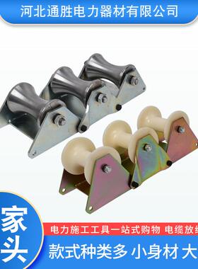 钢轮角铁大弯尼龙三联井口重型钢三轮转角四轮大挂钢GRO联滑轮