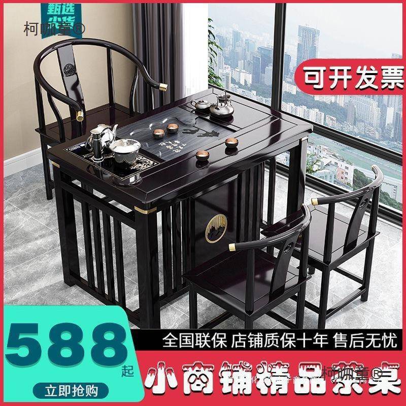 阳台小茶桌实木客厅茶台家用小型泡茶桌简约茶桌小椅套OSR麦型户