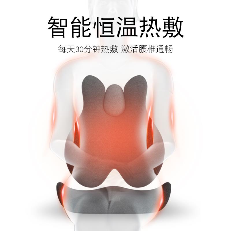 靠垫办公室腰靠按摩加热护腰靠背垫座椅腰枕椅子久坐神器腰垫申恒