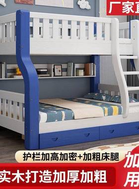实木上下床双床两层高儿低床KTN双人上下床铺木床层童床子母床组