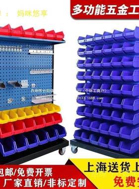 五工具MRM架洞洞板物料整置物架移动推车货架车间丝零螺件盒理架