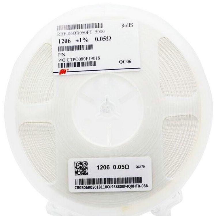 贴片电阻251201%0.33RR033W33毫欧1功率低阻大MGS一盘4000PCS