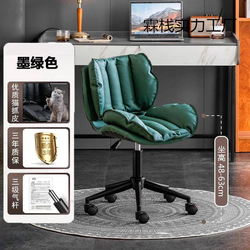 电脑小型椅家用椅坐舒适办公435345卧室美甲化妆椅书久桌升降小