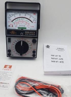 金川指针万表用MF47-/86机械式南京电表红QOF外遥控检测外厂磁镀
