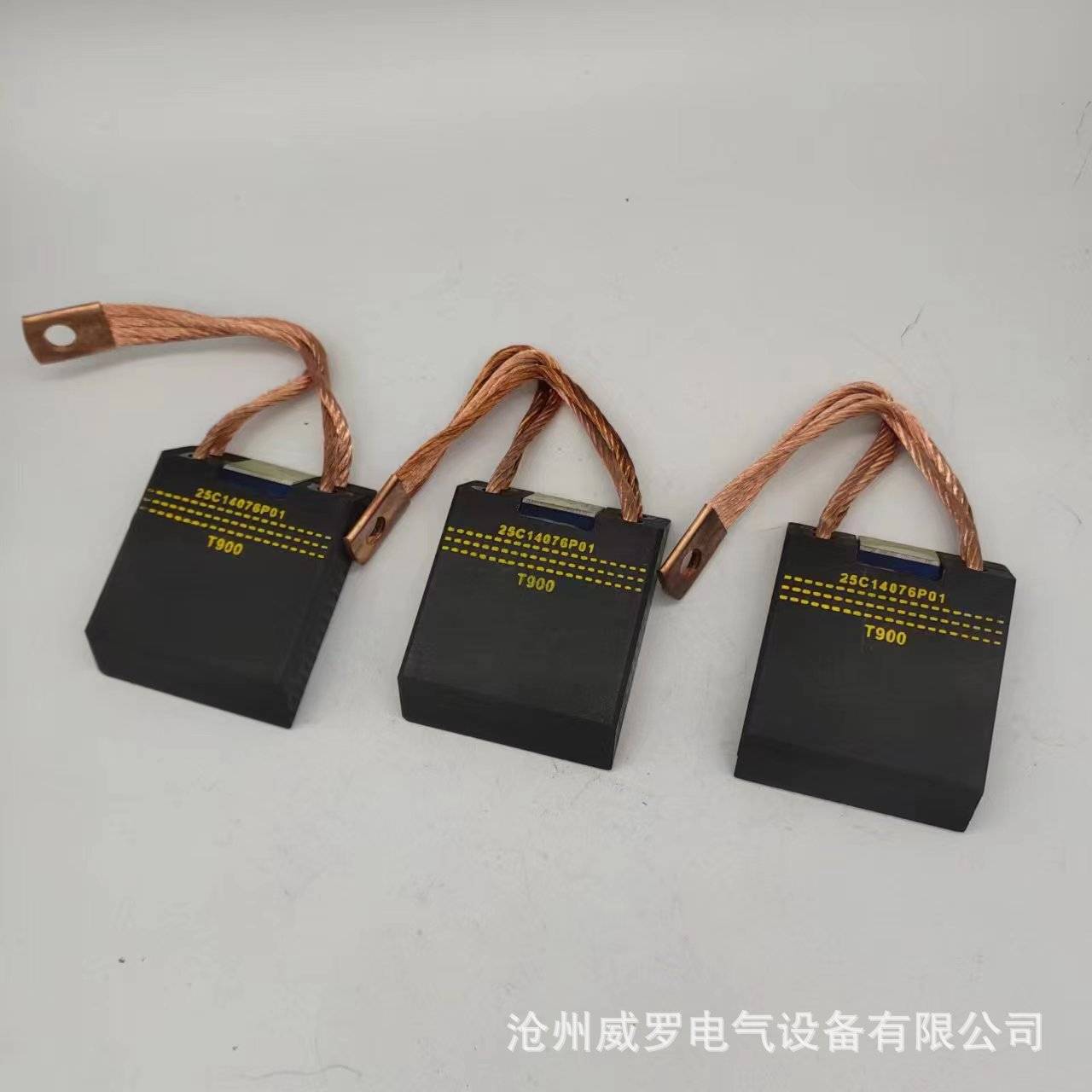 油田磕头机碳刷800KW直流电机电刷T900 25c14076P01 T825碳刷