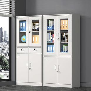 钢制文件柜办公铁皮柜凭证案抽屉柜财务档柜柜资料IHF办公储物室