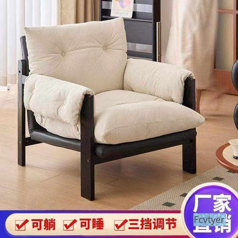 吉妃翔懒人沙发椅躺带懒人阳台椅实木厚HVJ乳椅靠背躺椅沙发休闲,鲜花速递/花卉仿真/绿植园艺,割草机/草坪机,淘宝优惠券,粉丝福利购,淘宝优惠卷