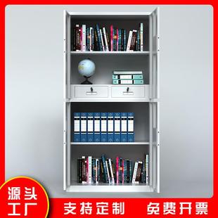 办公文柜件厂家保密电料双节柜财务加厚钢制 omx004保密柜子密资码