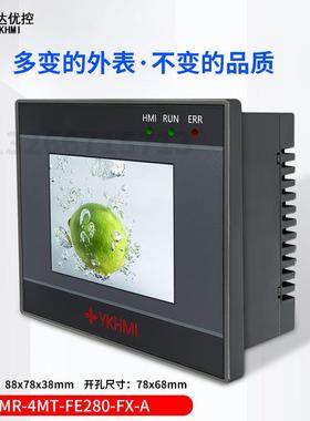 CGM中达优控2.摸8英触屏一体机9寸MR-4MT-FE280X-F-A梯形图编程组