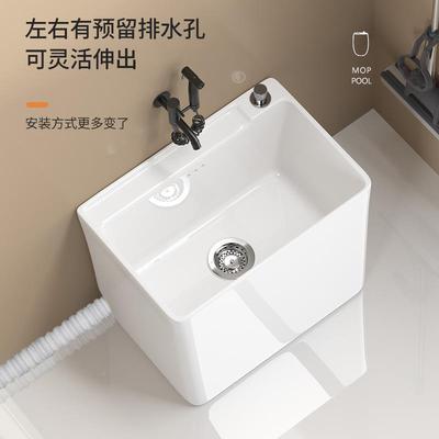 5V阳台拖把池大号长方形陶瓷墩拖布池小间号卫生洗家用地710拖盆