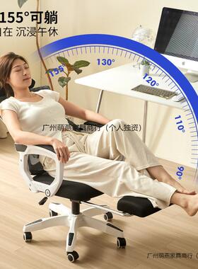 可躺人工用学体护GGY腰电脑公椅舒适久坐家靠背电竞椅子可躺办室