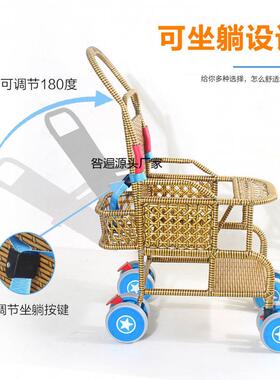 藤FYR编推夏季婴儿车藤椅小可推推车仿藤编轻便竹藤宝车宝可坐躺