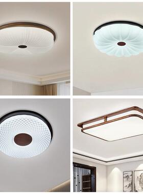 新中式卧室灯简约能语音声控智三温色谱全光92462吸顶灯
