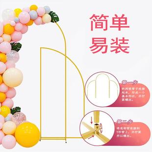 庆花架背景拱装 饰架气球门婚支架弧形路引婚礼迎CVD宾道具舞台 装