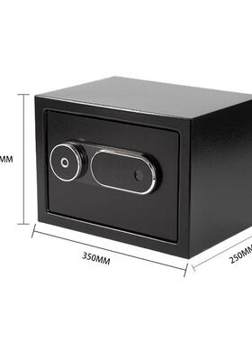 严-保险柜25QF型号全钢小型JPQ橱电子密码防盗选衣办公私人保险箱