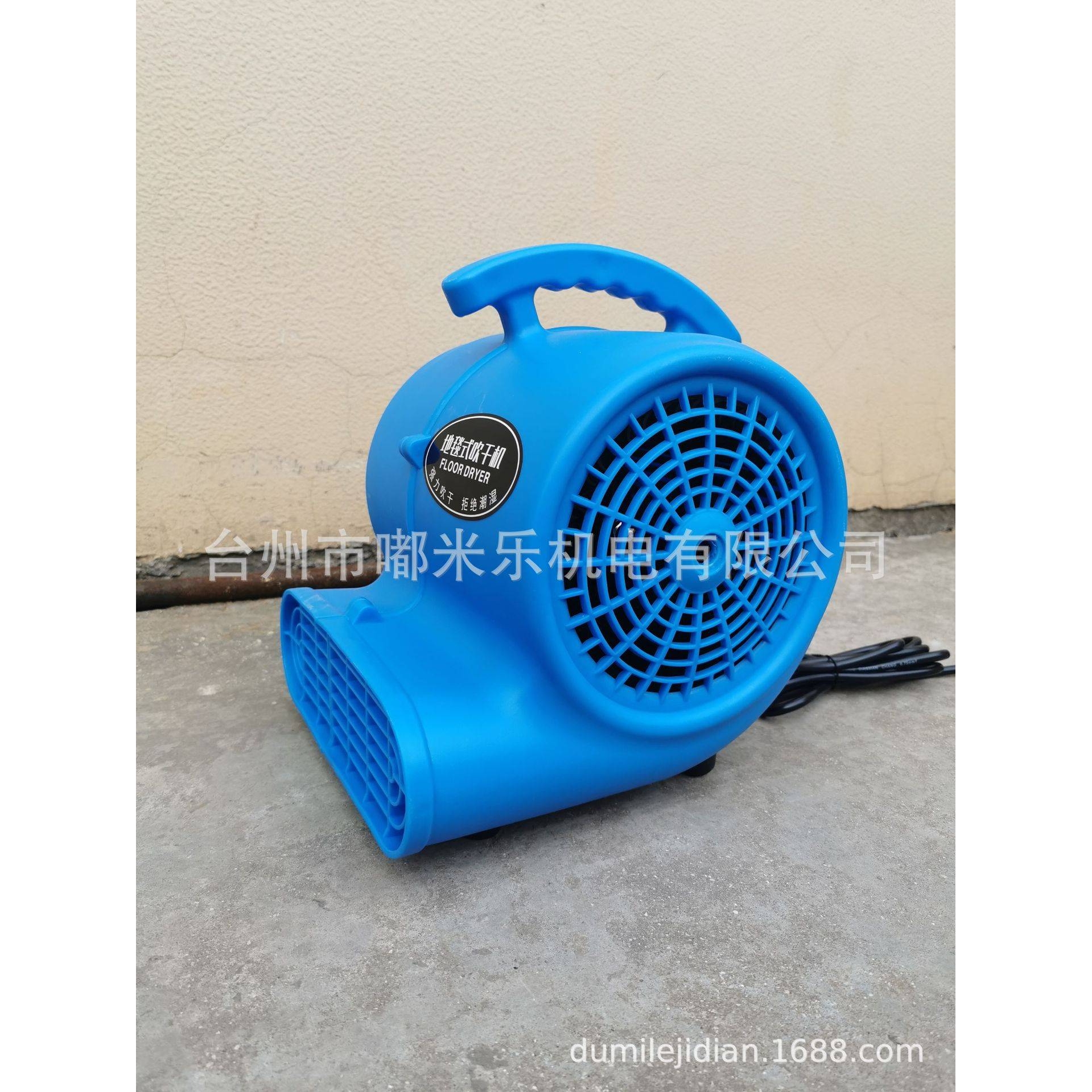 家用吹地机商用大功率干燥调速全铜吹风机地毯厕所地面地板除湿