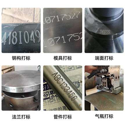 钢刻属字机金手持式板雕模刻气动打标机打码SZA机电动钢印具便携