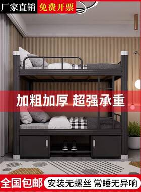 上下铺铁床上下公双层床床员工学生宿舍床铁寝艺双人室KCC寓高低