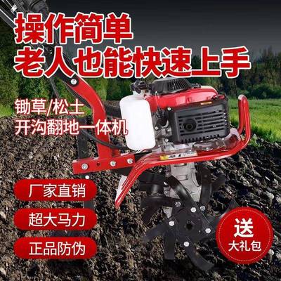 微机农用油小型旋耕机家LMQ用锄草开沟刨翻耕地土松犁地打汽地机