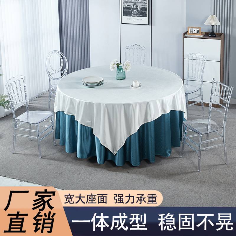 酒店宴会厅亚克力透明水晶椅婚庆礼堂户外活动竹节拿破仑椅
