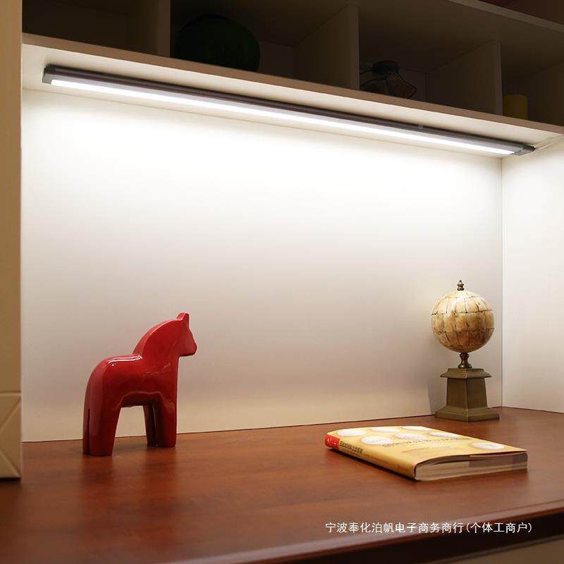 led台灯护眼灯家用220v插电书桌吸式顶条灯长学333条习阅读灯管