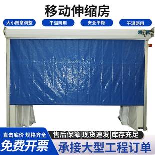 移动式伸缩汽房车烤漆房家具打磨房五金件型喷FTW粉喷工业漆大喷