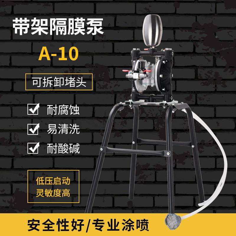 厂家荣鹏1841气动隔膜OIF泵A1油漆输送泵气隔动膜0泵