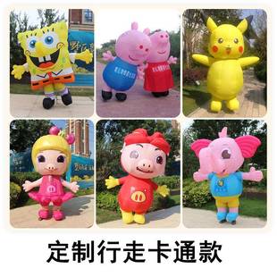行业走气模充动气瓶子企活人穿ff-20200仔卡通气公模充气广告人偶