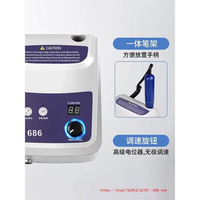 68型6牙机刷机雕刻机小无打磨PSL玉雕木雕核雕玛瑙义齿电动工具