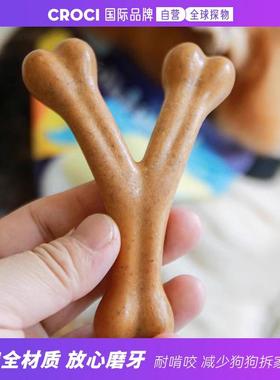 Croc538i狗狗具耐磨牙解闷消骨耗玩体力大头磨牙咬棒幼中大型犬洁