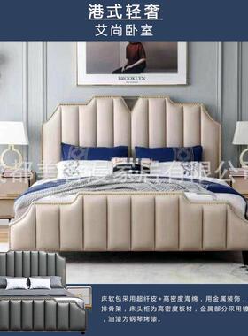 系列轻套房家具全屋购套设餐搭配组合计VEH师奢样板间拎包入住轻