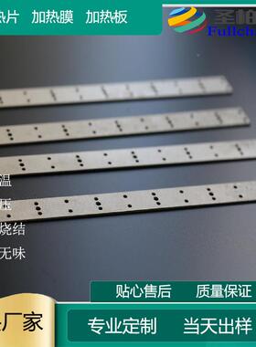 云母电片电热热板云发母热板加VYW热片品云母发热片高质