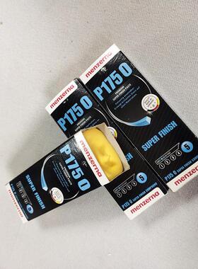 德抛国仕曼泽纳抛P175光蜡P175镜面效果光蜡金属不铝锈钢名合金抛