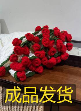 可以变的成一束花毯！成子品玫瑰束毯子毛线手工编织盖花毯345763