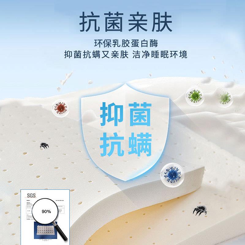 厂家家用乳胶床垫软垫学生宿舍可拆洗泰国直采天然橡胶乳胶垫