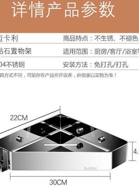 免打孔浴室置物304不锈壁钢淋角浴房卫生间三篮转角厕TUU所挂架收