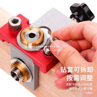 三合一打孔器板家具接件开垂孔器圆式木榫直定位连钻孔器L型无品