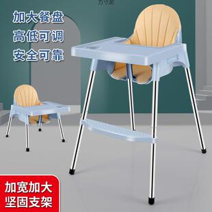 饭家用宝宝餐桌椅椅儿童便携443子婴儿吃高脚座椅多功能商用叠放