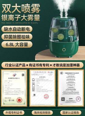KKZ加湿器60.8大L雾量家用音卧静室孕妇婴儿空气225年新