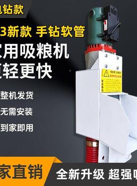 便携型家用吸粮机小绞龙螺车旋米CBM抽粮机玉大吸力载上料机小麦