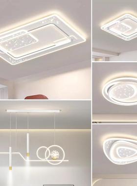 客厅灯吸灯顶现代27750简约灯大气客厅主灯全屋具灯套餐组合广东