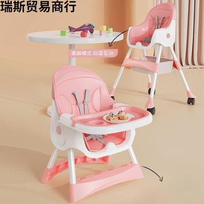 餐椅宝宝餐宝座桌小凳子儿童椅宝椅带靠418背到椅岁结实耐用