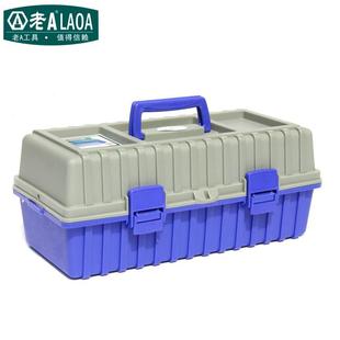 LA105023电讯工具23组套电烙件套铁维修组焊接工具箱BTZ套装