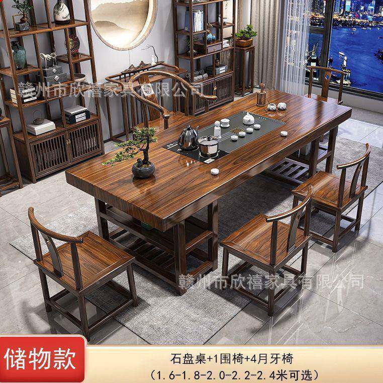 司中式实OZM木木大板公茶台公家用功夫全套储物原办茶桌套装工厂