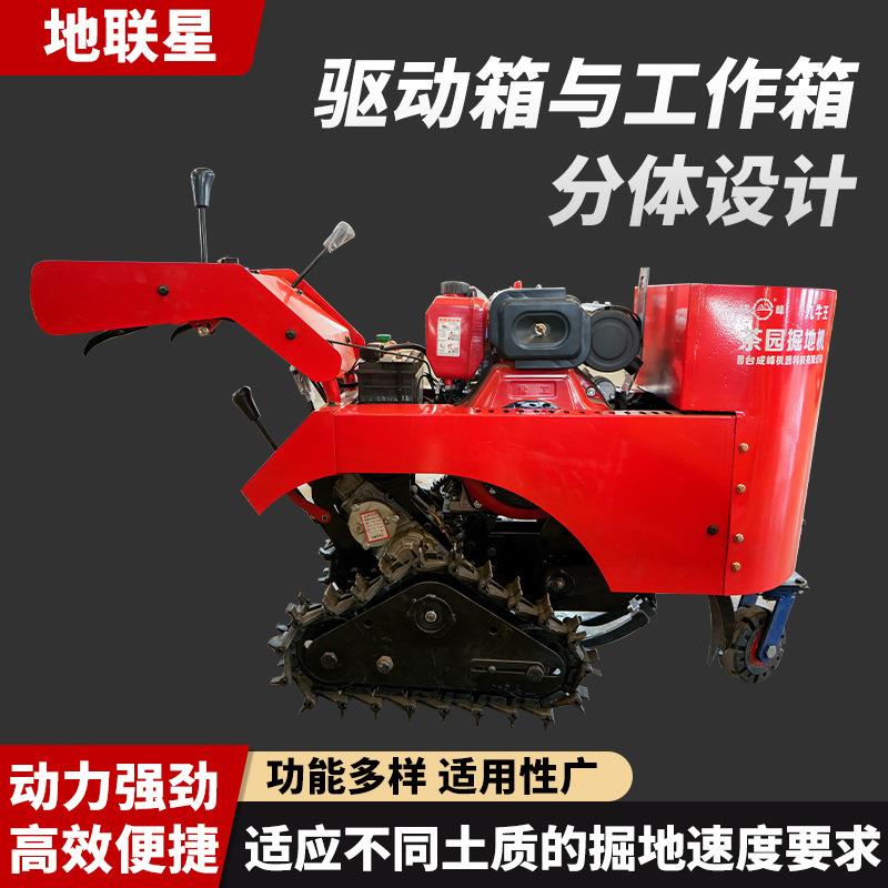 茶园掘地机翻土机除草机柴油微耕机松土机小型手扶旋耕机开沟机器