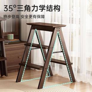 02吧凳两用三步梯台成 家用折叠梯凳人多功能便竹携加厚楠TD