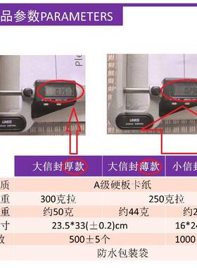 a4EMS信封邮政快装递袋A地6555文件球封套袋EMS包袋物流密封密封