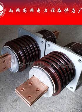 CC-1/1600A穿墙套管电站用10kv高压户内VUJCWW-10/100外00a陶瓷套