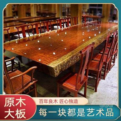 黑实木檀新中式桌几办公乌金胡木老板桌茶桌桃奥坎巴花茶实木大板