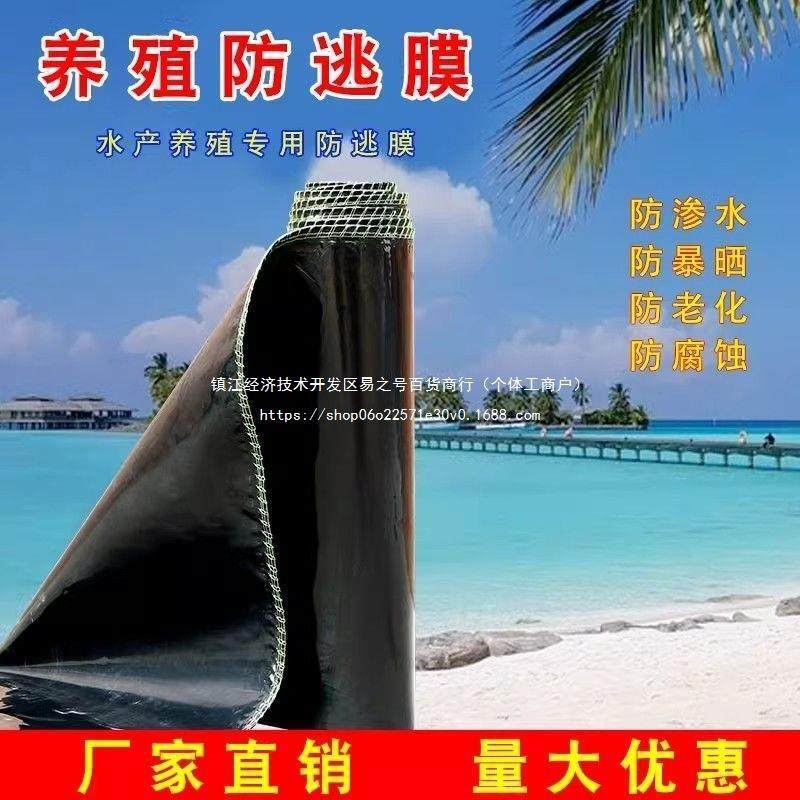 围板小甲鱼璃全套加养殖逃防逃围网蛙龙虾HVD膜板防防逃龙虾网厚,基础建材,塑木,淘宝优惠券,粉丝福利购,淘宝优惠卷